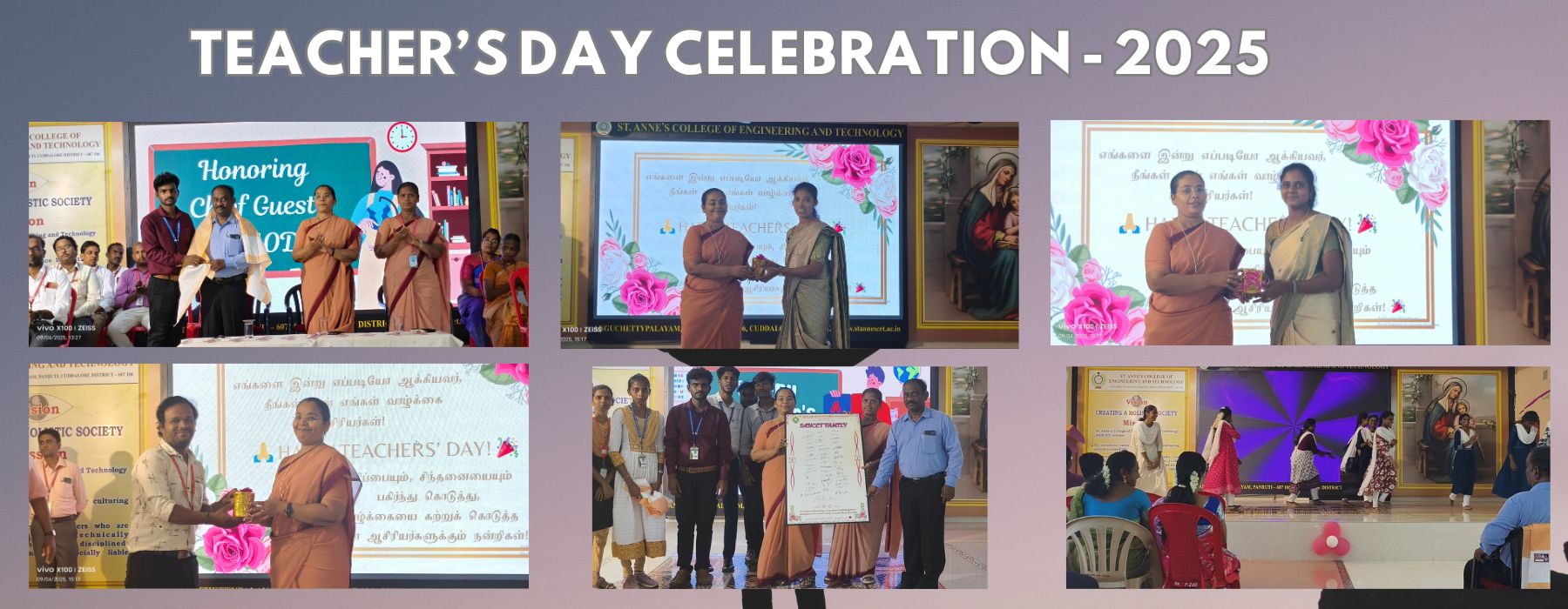 Teacher's Day Celebration - 2025