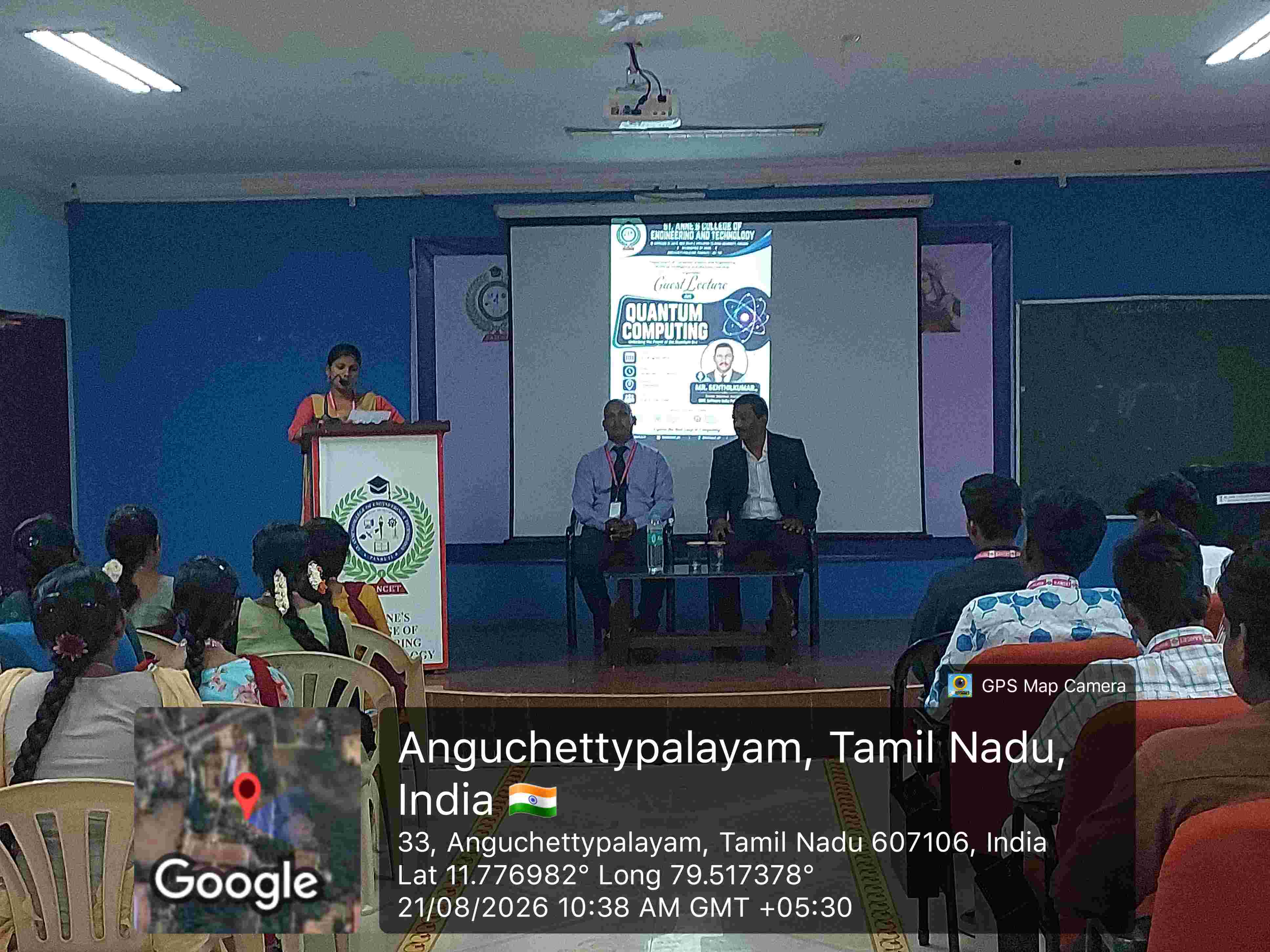 GUEST LECTURE ON “QUANTUM COMPUTING”